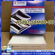 Air Filter 95861-58M00-000 SUZUKI SWIFT Year 12-17 13780-69L00