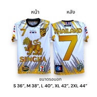 Thai style No.7 football short sleeved top with lettering No.7 sports T-shirt