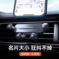 均橙 车载手机支架汽车出风口重力手机支架铝合金面板款 铝合金面板曜岩黑