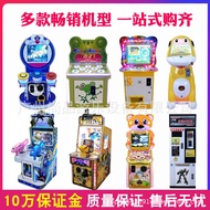 Pinball machine, glass ball arcade equipment, pinball machine, coin-operated game machine, children'