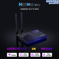 源廠新款h96max v58安卓網絡機頂盒 rk3588八核wifi6電視機頂