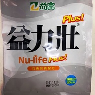 Yang Fu Yakult plus (Original High Nitrogen) Carry Bag 23g (Bag)