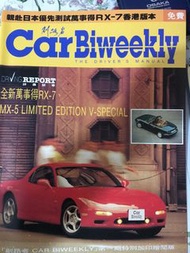 Mazda RX-7 萬事得試車報告