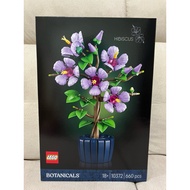 [READY STOCK] LEGO 10372 BOTANICALS Hibiscus