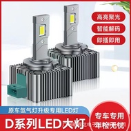 D1SD2SD3SD4SD5SD8SLED Lampu Depan Tidak Memusnahkan Naik Taraf Mencerahkan Lampu Sorot HID kepada LE