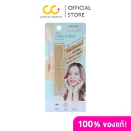 Ustar Zignature Maxx Cover Stay Fit Concealer (2.5g) (2.5g)