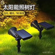 Waterproof Solar Outdoor Garden Spotlight Tree Light Garden Light Landscape Super Bright Household L