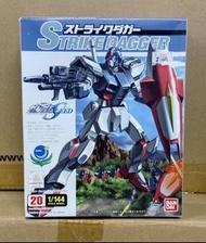 [全新未使用未組合, 齊部件原封袋內, 包裝盒舊] 絕版 2004年 Bandai HG 1/144 機動戰士 高達 鋼彈 Gundam SEED Mobile Suit GAT-01 Strike 