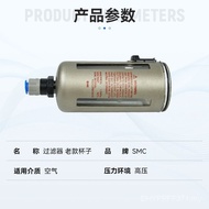 AD38C2SF Cup C3SF37AD47 SMCC4SF Filter AD48-2-6-8-W-J Old VWCJ