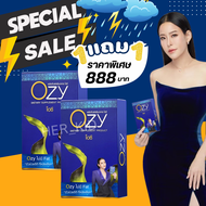 [ แบบใหม่ มี Hologram ] [ แพ็คคู่ ราคาพิเศษ ]โอซี Ozy โอซี่ หนิงปณิตา ผลิตภัณฑ์เสริมอาหาร Ozy ของแท้