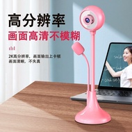 HD Live Camera Computer Notebook External Home Online Class Dedicated Camera Desktop usb Microphone 