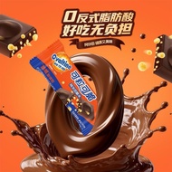 Ovaltine Crunch Chocolate