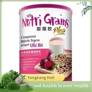 Bestenhanced bones ✯NH NUTRI GRAINS Nutri Grains Plus BeetRoot 800g☟