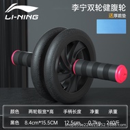 Abdominal Wheel Abdominal Muscle Wheel Pulley Hyun Abdominal Wheel Roller Rehabilitation Wheel Fitne