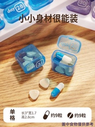 Small Pill Box 31 Days Portable Small Size Mini 30 Days Pill Pill Packing One Month Portable Medicin