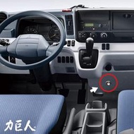 隱藏式排檔鎖 Mitsubishi Fuso Canter (2018~) 力巨人 汽車防盜/到府安裝/保固三年