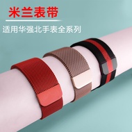 Huaqiang North S8 Top with Watch Strap S7/Utra/Pro/Max/X8/H7/Q7 New Style Thin Buckle Strap Milan St