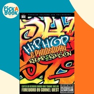 Hip-Hop and Philosophy - Rhyme 2 Reason by Cornel West (US edition, paperback)