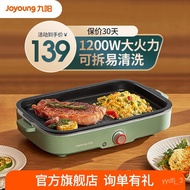 XYJiuyang（Joyoung）Multi-Functional Cooking Pot Electric Oven Meat Roasting Pan Korean Electric Barbecue Grill Baking Tra