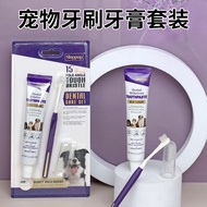 Pet Toothbrush Dog Toothbrush Cat Toothbrush Dog Toothbrush Dog Cat Finger Toothbrush Dog Toothpaste