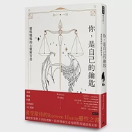 你，是自己的鑰匙：靈媒媽媽的心靈解答書 作者：Ruowen Huang