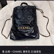 chanel 22後背包