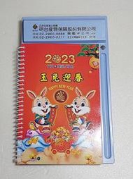 2023週曆/112年中式桌曆/月曆年曆/行事曆/兔年記事本/農民曆/日誌本月計劃/週誌手札/招財進寶/通訊錄/職場英文