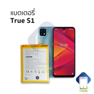 แบตเตอรี่ True S1 / BP1907 แบตทรู แบตมือถือ แบตโทรศัพท์ แบตเตอรี่โทรศัพท์ แบตแท้ สินค้ามีรับประกัน 6