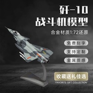 1: 72 J-10 Airplane Model Alloy Fighter J10 High Simulation Aviation Foam Model Military Gift Orname
