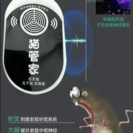 Cat Household Mice Repellent Ultrasonic Mice Exterminator Household Mice Exterminator Mice Ultrasoni