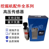 Trinity135/205/215-8/365High Pressure Sensor60014940/M5134-C1952X-500BG