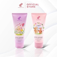 LOVE STORY BODY LOTION น้ำหอมทาผิว เลิฟ สตอรี่ บอดี้โลชั่น