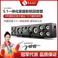 Haoyun6120HD Soundbar Speaker TV Living Room Speaker Dolby Atmos Bluetooth Home Theater5.1