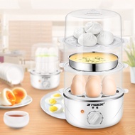 Hemisphere Three-Layer Multi-Function Egg Steamer Household Stainless Steel Timing Egg Cooker Breakfast Machine Gift One