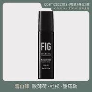 【伊聖詩】FIG 雪山峰精油棒 10ml