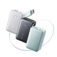 旺角門市發售 [原裝行貨 18個月保養] Anker 安克 A1638 行動電源 10000mAh 45W自帶伸縮線 2色