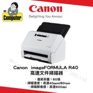 佳能 - imageFORMULA R40 高速文件掃描器 #570wii #Ds-570wii #Scanner #R40