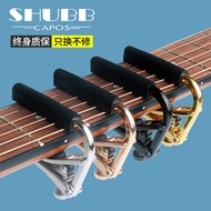 Shubb Xiabou Capo C1 Folk Acoustic Guitar Sound Clip Classical Special Ukulele Neutral Capo