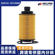 Suitable for all Mazda oil filters E4g16-1012040