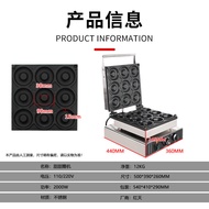 Red Sky Commercial Large Hole9Hole Donut Machine donut maker Large Hole Crispy Cake Maker Muffin Mak