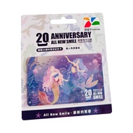 Farglory Ocean Park Mermaid 20th Anniversary Co-Branded Easycard Official Channel Exclusive Release 