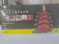 日本 世界最小 微型積木 河田積木 nanoblock,nb-031 ,京都 五重塔