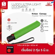 Knirps U.200 Ultra-Light Folding Umbrella Polyester1 Blade Duomatic System Size 98cm 245g
