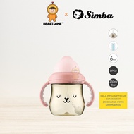 GALA PPSU SIPPY CUP CLASSIC SET[RECHARGE-PINK][250ML][8OZ][SIMBA][HEARTSOME]