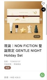 NONFICTION Gentle Night Holiday Set