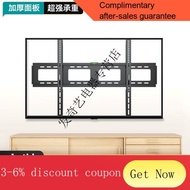 ! TV Bracket Hisense TV Rack Wall Hanging Bracket32/55/65/70/75/85Inch Dedicated Wall-Mounted Shelf