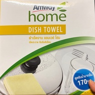 Amway Home Dish Cloth 3 Pieces