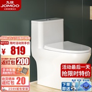 XYJOMOO（JOMOO） Toilet Bowl Siphon Slow Drop Mute Flush Water-Saving Deodorant Anti-Blocking Bathroom Toilet Large Flush