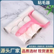 Replaceable Roll Paper Hair Removal Roller Brush Multi-Purpose Roller Hair Sticker Roller Hair Stick