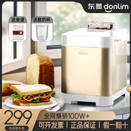 Dongling Bread Maker Household Automatic New Bread Maker and Noodle Fermentation Heating Intelligent Integrated Internet Celebrity Cake Machine
